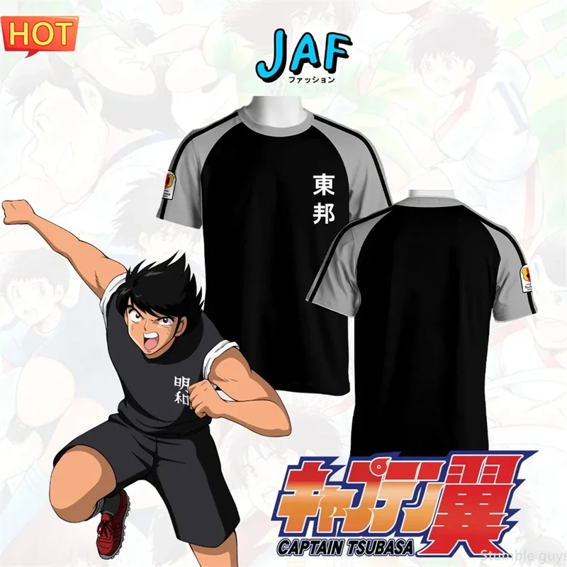 Japanisches Anime Captain Tsubasa Nankatsu Fußballtrikot Herrenbekleidung Jungen T-Shirt Cosplay Freizeitgeschenk Oberteile