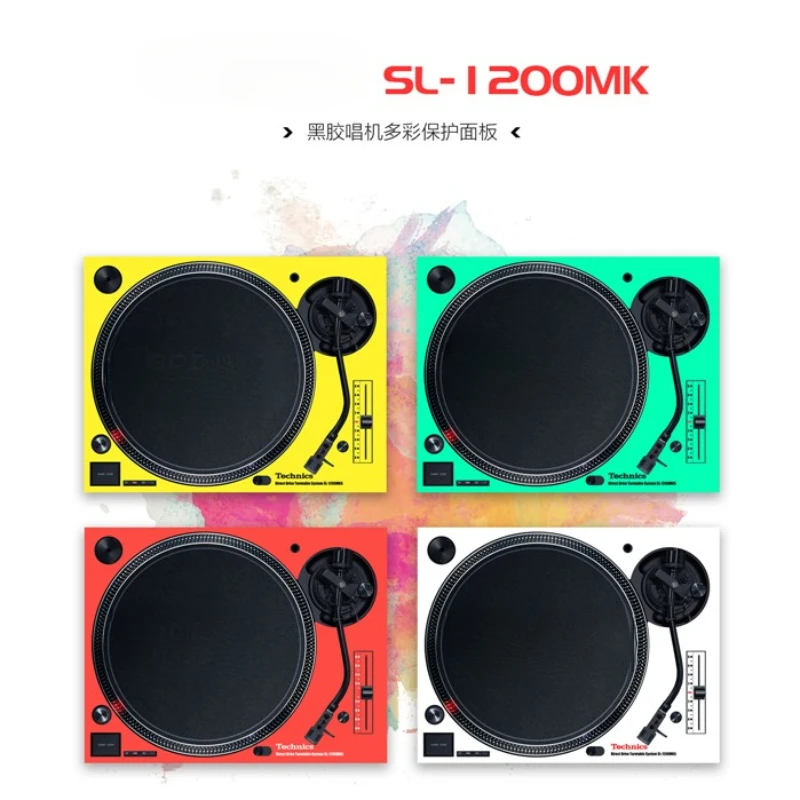 

Vinyl Phonograph Protective Film SL-1200MK3 MK5 Color Protective Sticker, Excl. Equipment