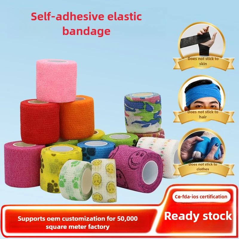 ضمادة مطاطية ذاتية اللصق غير منسوجة للأصابع والوشم والرياضة والحيوانات الأليفة، متوفرة في المخزون بالجملة #1