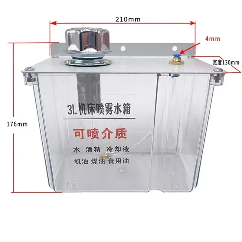 Imagem -06 - Lubrificação Caixa de Água com Filtro Sistema de Pulverização Bomba de Refrigeração Pulverizador de Névoa Torno de Fresagem Broca Gravura Tanque de Óleo 3l