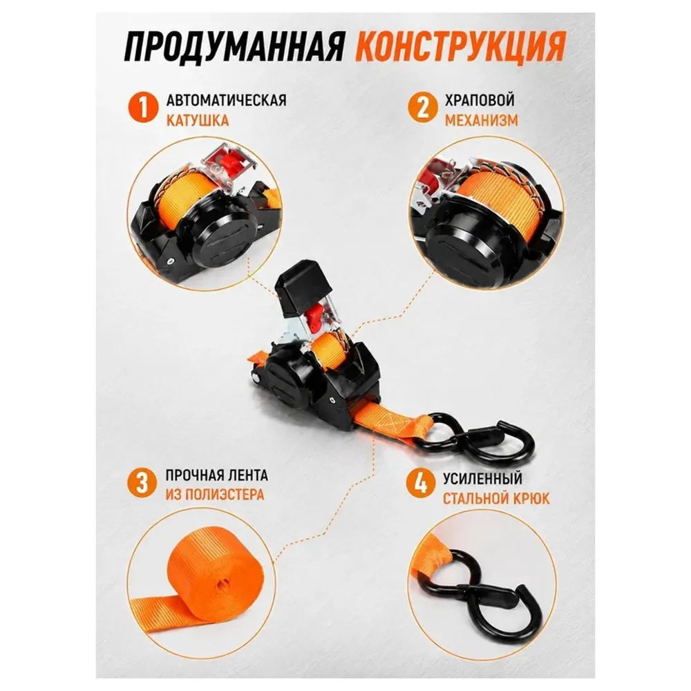 a02f-cinghie-di-fissaggio-a-cricchetto-per-carichi-pesanti-cinghie-a-scomparsa-automatica-per-auto-motocicli-rimorchi-e-carichi-pesanti