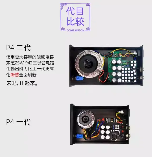 

P4A custom shielded cow 50W 5V DC linear regulated power supply