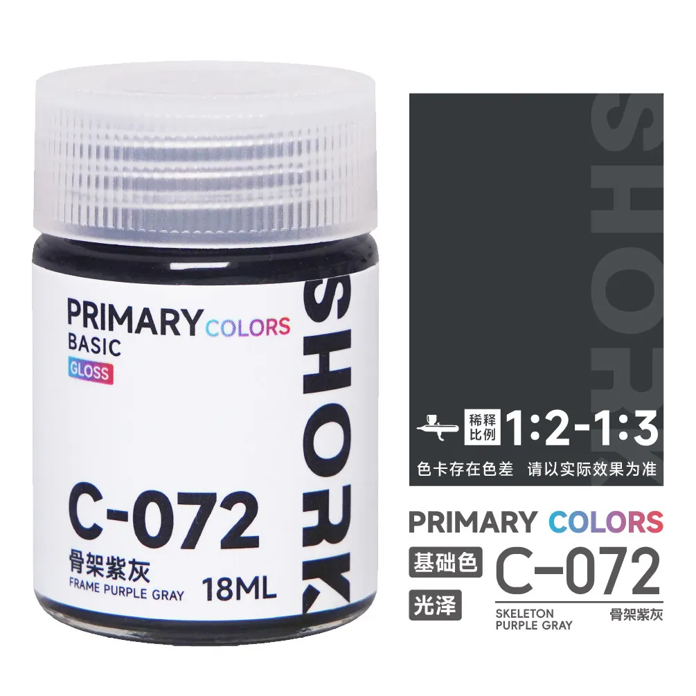 SHORK Oil Based Paint Base Color C Series Gloss Handheld Coloring Model Military Car GK 3D Printer Parts 61-Latest image 3