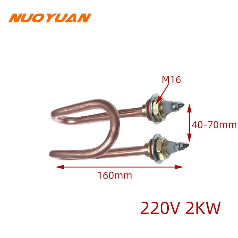 220V Heater Element Stainless Steel/Copper Immersion Water Boiler Heater Pipe Tubular Heating Resistor 2KW/2.5KW