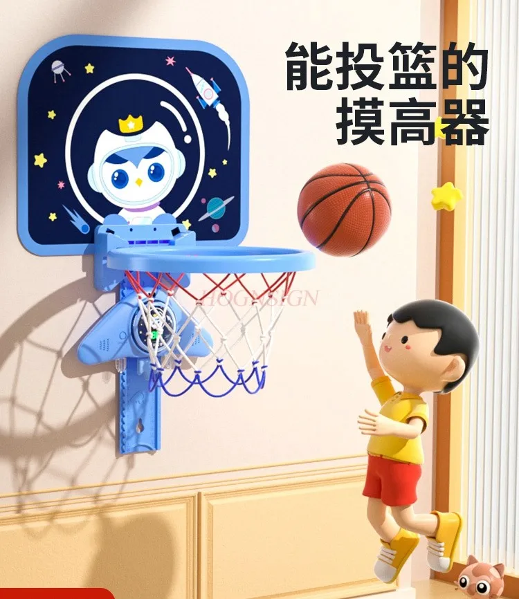 Children's touch high jump voice counter clapping music high jump training equipment long high jump