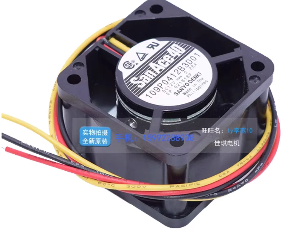 

SANYO DENKI 109P0412B301 DC 12V 0.28A 40x40x28mm 3-Wire Server Cooling Fan