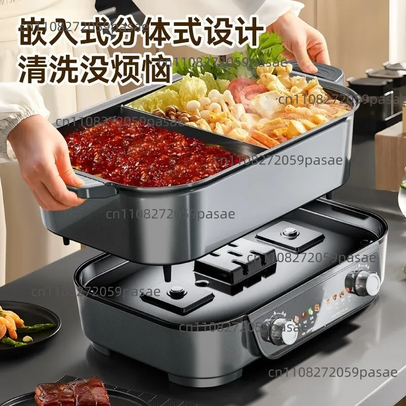 Yuan Yang Electric Hot Pot, Multi-Functional Home-Use Electric Grill and Hot Pot Combo