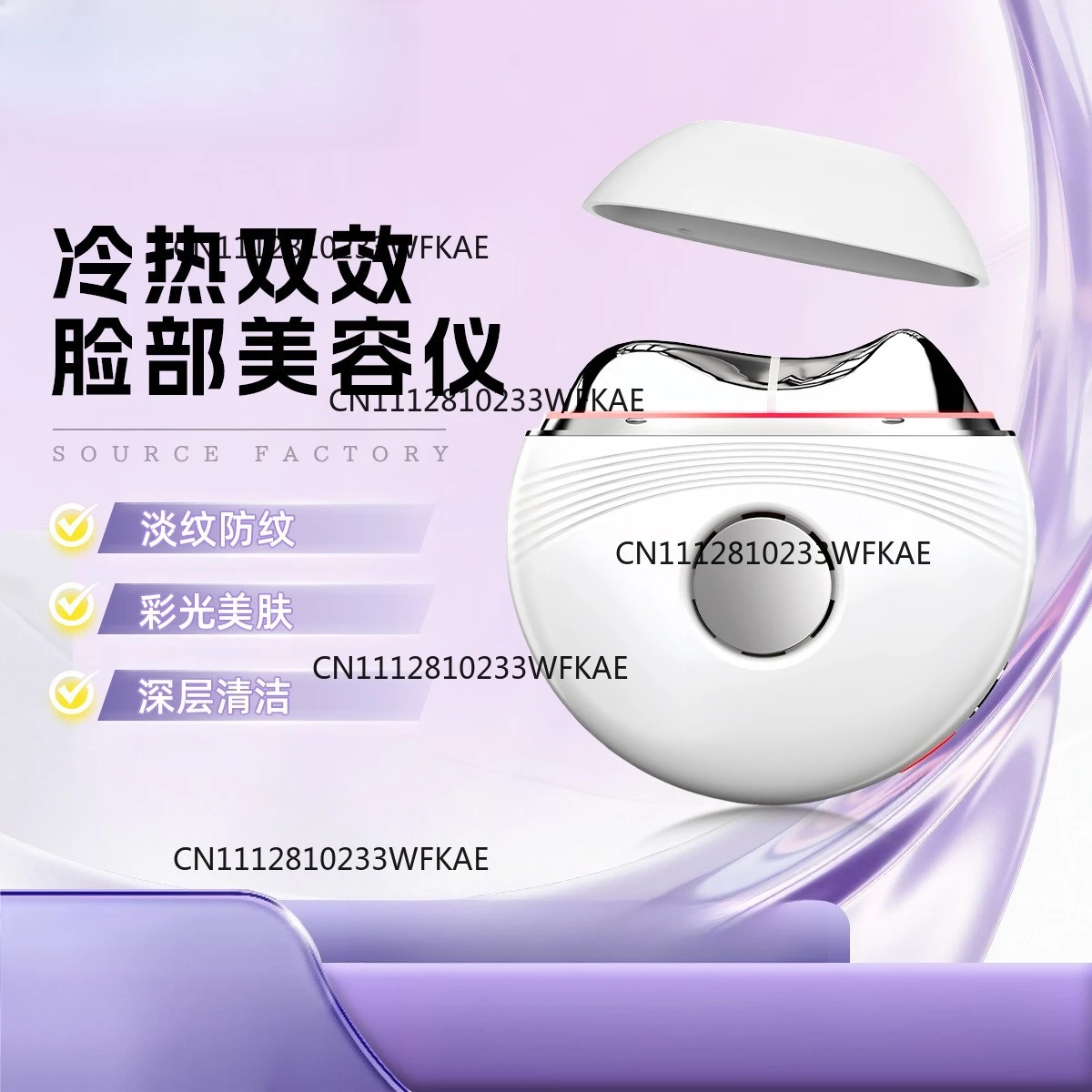 Household neck beauty electronic beauty instrument, face lift, hot compress massager