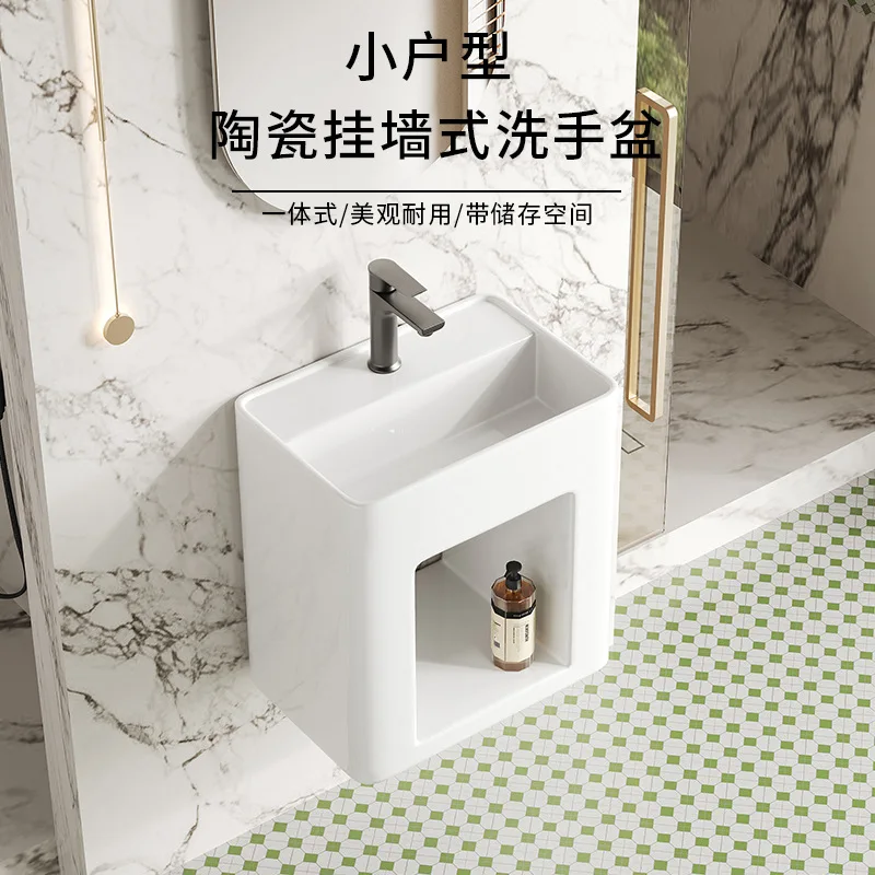 HYS small apartment wall-mounted wash basin ceramic integrated wash basin deepening sink balcony basin toilet wash