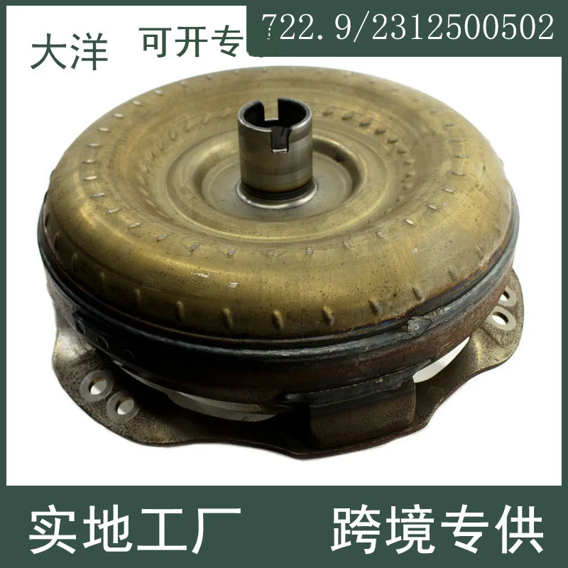 For Mercedes S-Class Automatic Transmission Torque Converter 722.9 2312500502