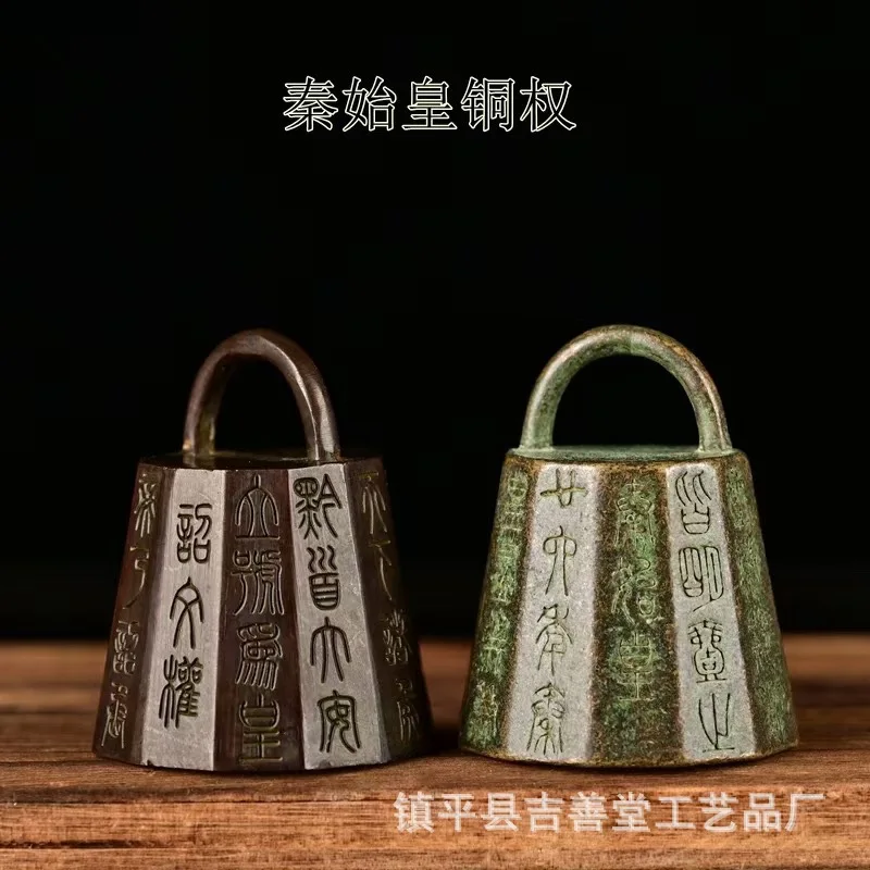 Antique Style Qin Shihuang Bronze Weight Hanging Study Paperweight Desktop Decoration Craft Ornament Ruler