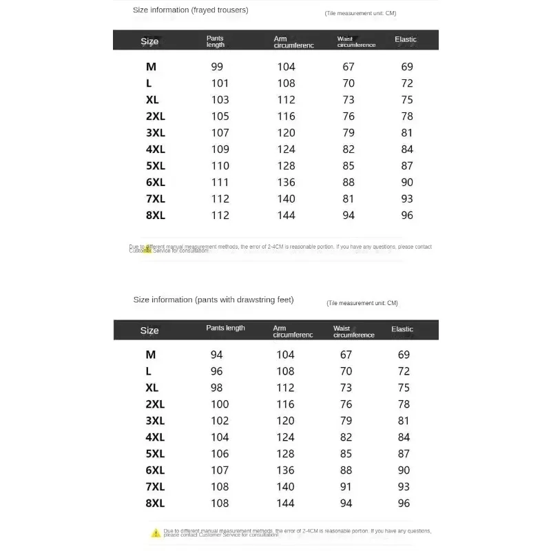 Outdoor Open Crotch Sex Pants, Exotic Hotpants Men Fitness Joggers Trousers Track Basketball Sweatpants Couple Casual Streetwear