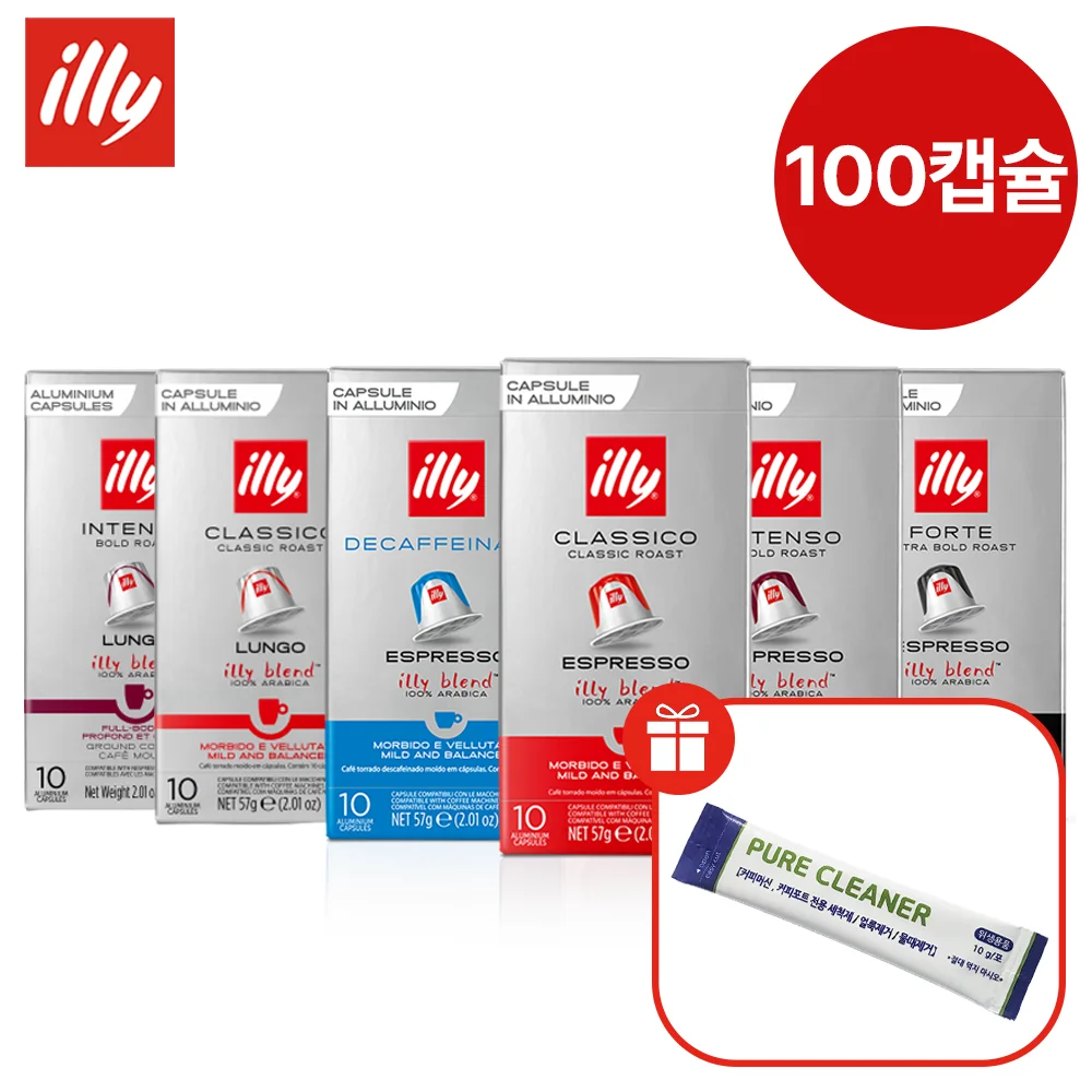 ★ ★ ★   [الموزع الرسمي] كبسولة إيلي 100 كبسولة أصلية متوافقة مع نسبريسو (يتضمن حل التنظيف)
