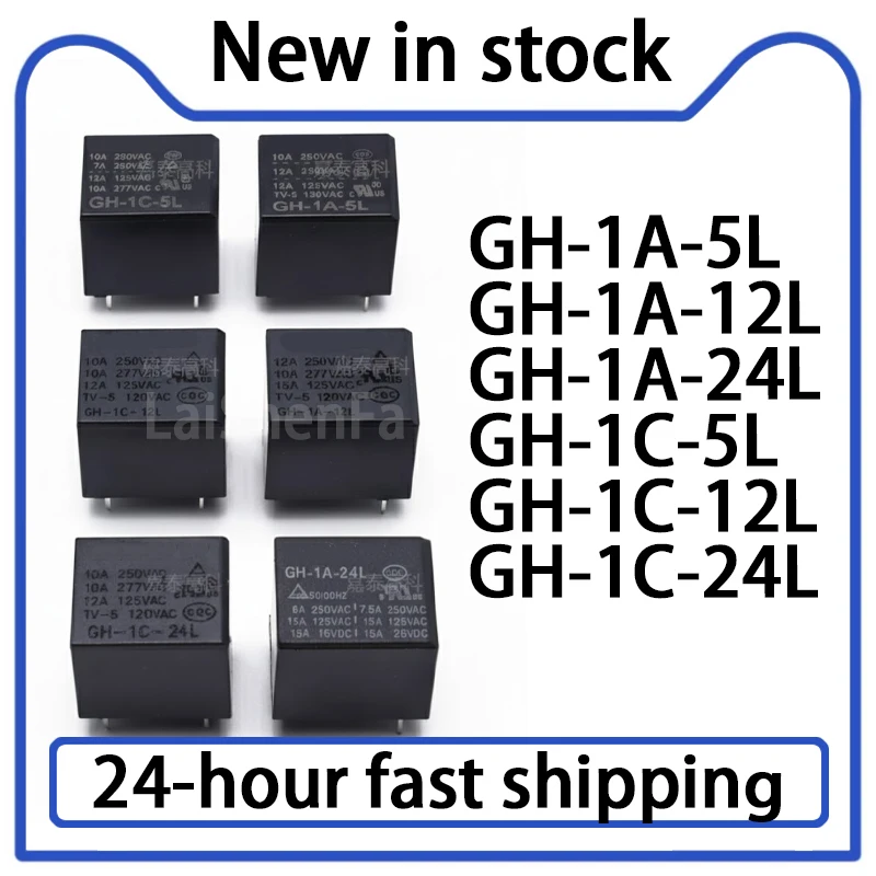5PCS GH-1A-5L 12L 24L/GH-1C-5L 12L 24L Relay 4-pin 5-pin 10A Stock