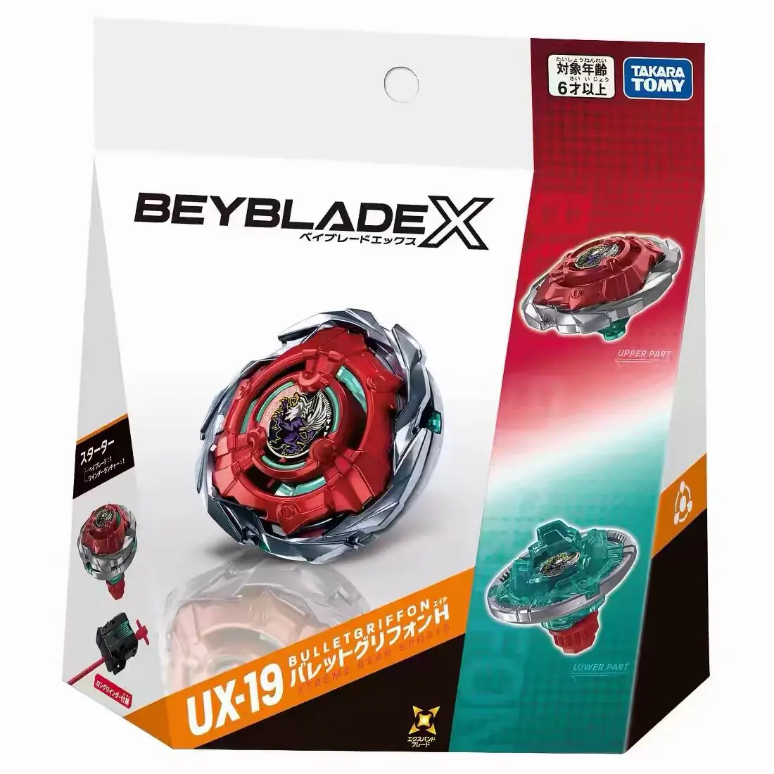 TAKARA TOMY BEYBLADE X UX-21 Hells Nether Deck Set