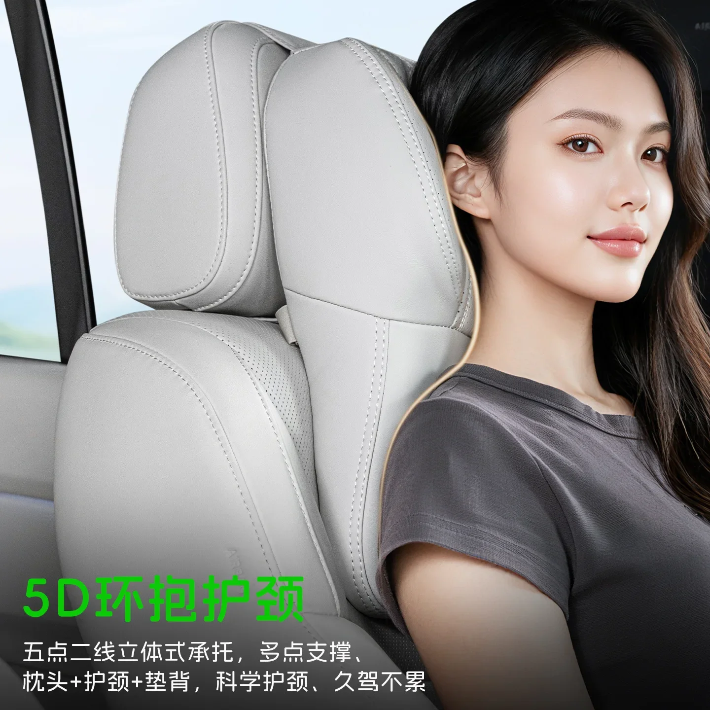 New Car Headrest Driving Car Seat Neck Protector and Waist Protector Car Memory Foam Cushion Sports Advanced Universal Decoratio