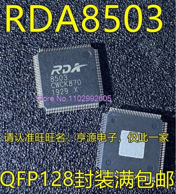 RDA8503 QFP128