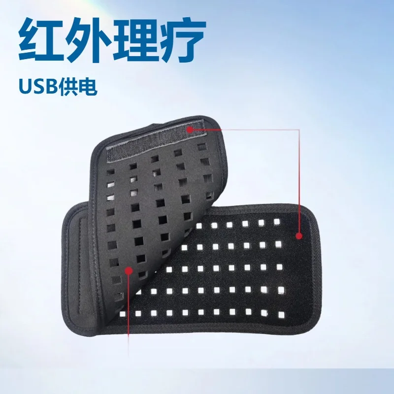 60 lights red light physiotherapy belt infrared physiotherapy hot compress to relieve phototherapy belt