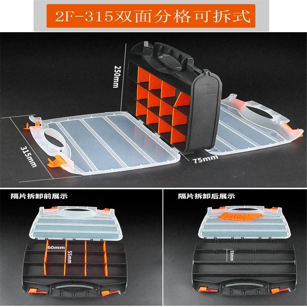 1pcs for Portable Tool Box Plastic Compartment Storage Box Combined Parts Compartment