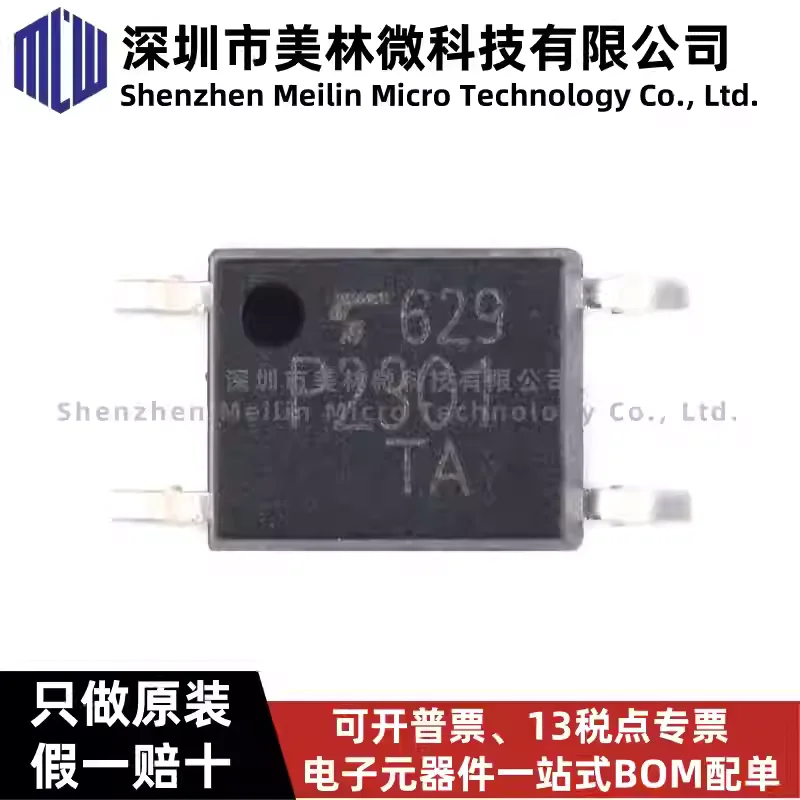 10-100pcs original TLP2301 (TPL, E (T SOP-4 transistor output optocoupler chip IC brand new)