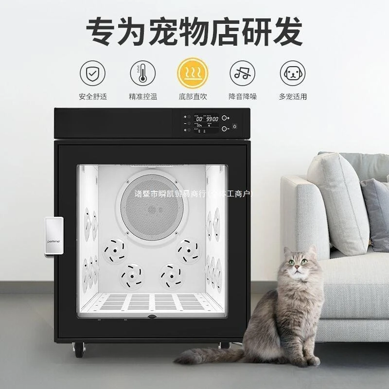 Сушилка для домашних животных кошка