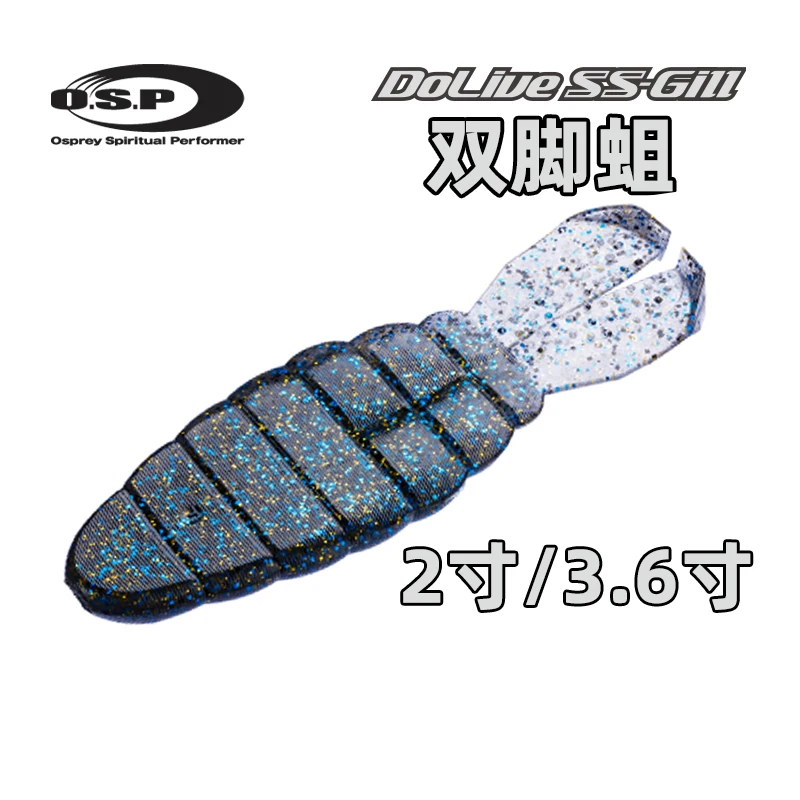 

Japan Imported O.S.P Soft Bait OSP Lure DoLiveSS-Gill High Specific Gravity Foot Maggot Texas Upside Bait