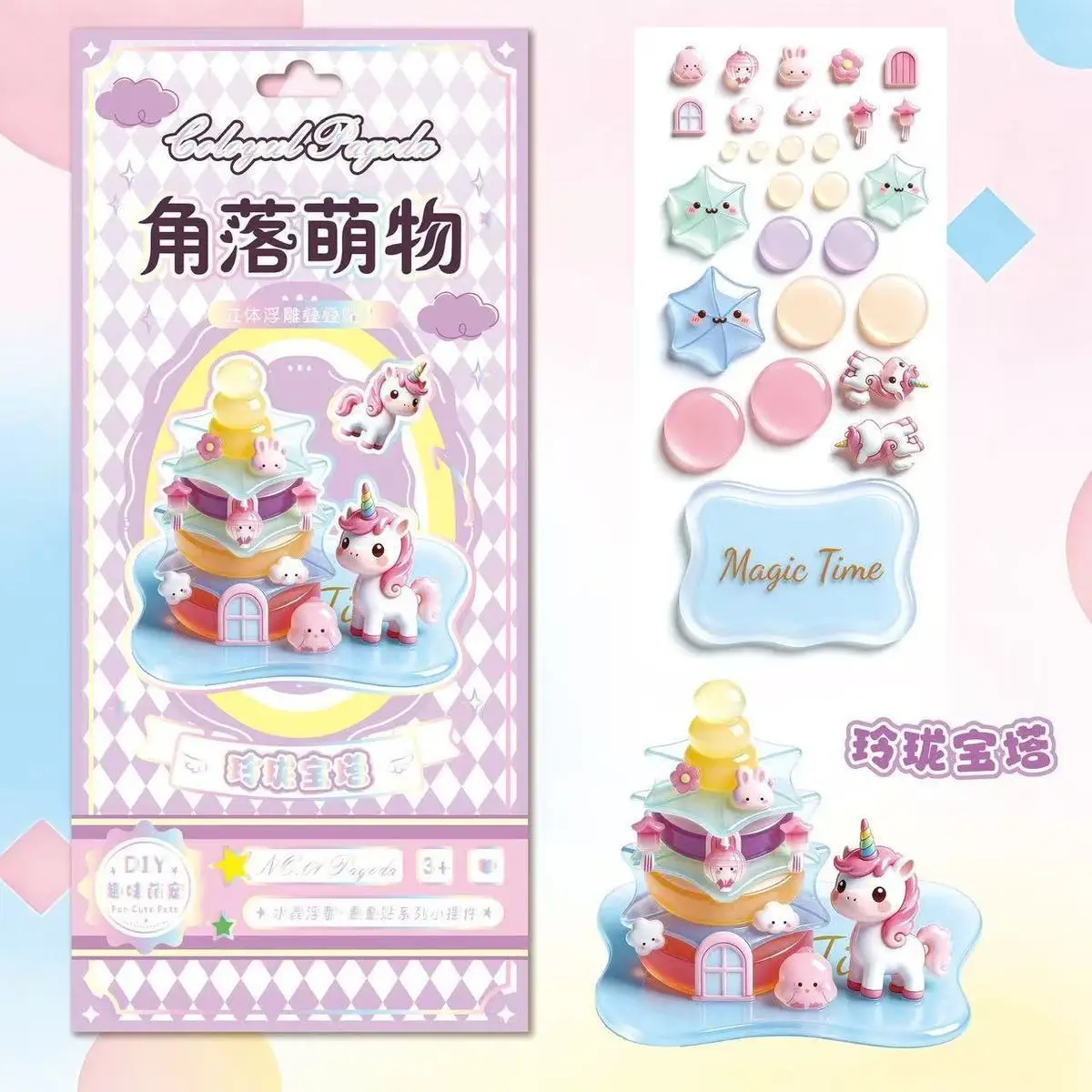 

2026 Hot New Premium Kawaii 3D Embossed Sticker Stacking DIY Reusable Waterproof Desktop Decor Fidget Toy Gifts For Craft Lovers
