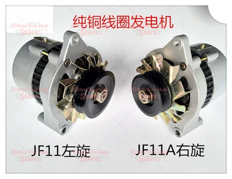 New Pure Copper Alternator 12V 24V Silicon Rectifier Universal for Car Truck Forklift