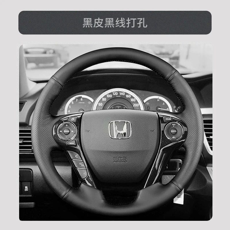 

Customized Hand-sewn Car Steering Wheel Cover for Honda Accord 9 2013-2016 Odyssey 2015-2021 Pilot 2015 Ridgeline 2016 Leather