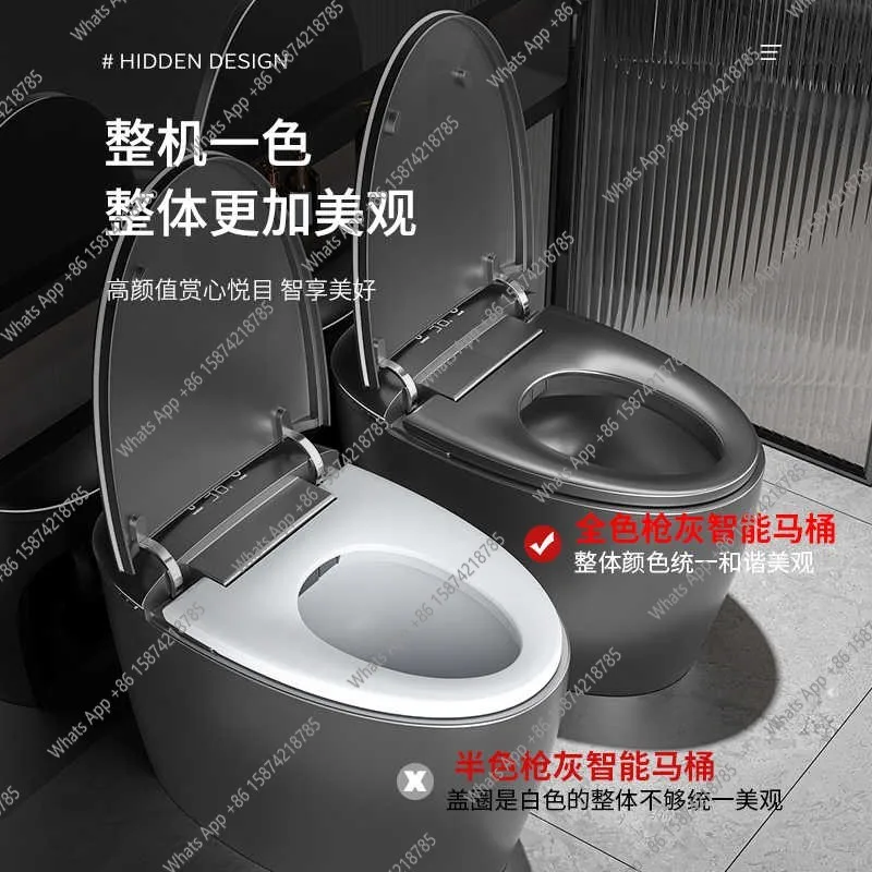 68Cm gray smart toilet fully automatic integrated household siphon toilet inner wall same color seat ring color