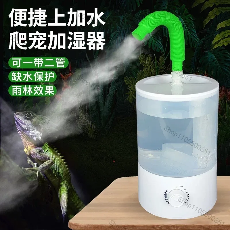 Crawling Pet Humidifier with Tube Hose Pet Plant Heavy Fog Volume Household Mute Timing