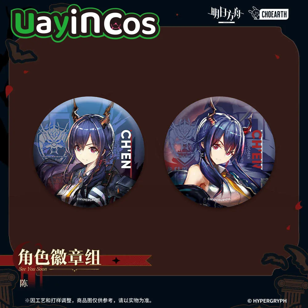 

Официальный оригинальный значок Arknights Ch'en из жести, брошь, булавки, орнамент, аксессуары для кукол, аниме-фигурка, реквизит, игровая игрушка для детей, подарок