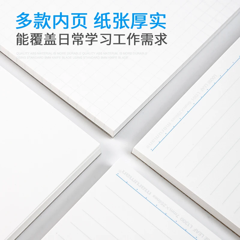 Japan Maruman Kurufit Loose Leaf  Paper Notebook Square Horizontal Line Blank Notebook Inner Core A5 B5 Color 26 Holes