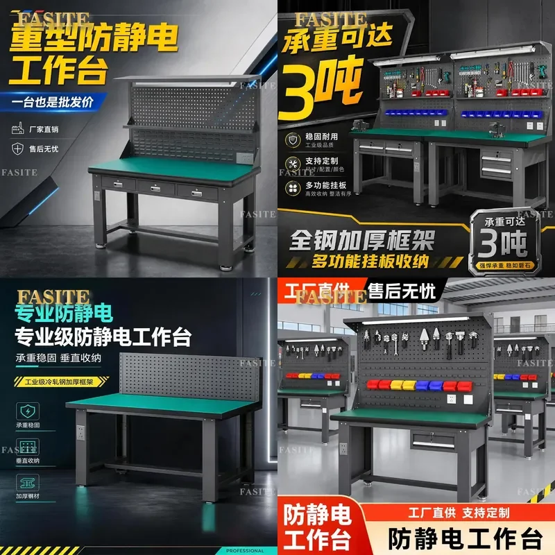 For Heavy Duty Anti Static Workbench With Hanging Board Workshop Fitter Assembly Bench Electronic Maintenance Inspection