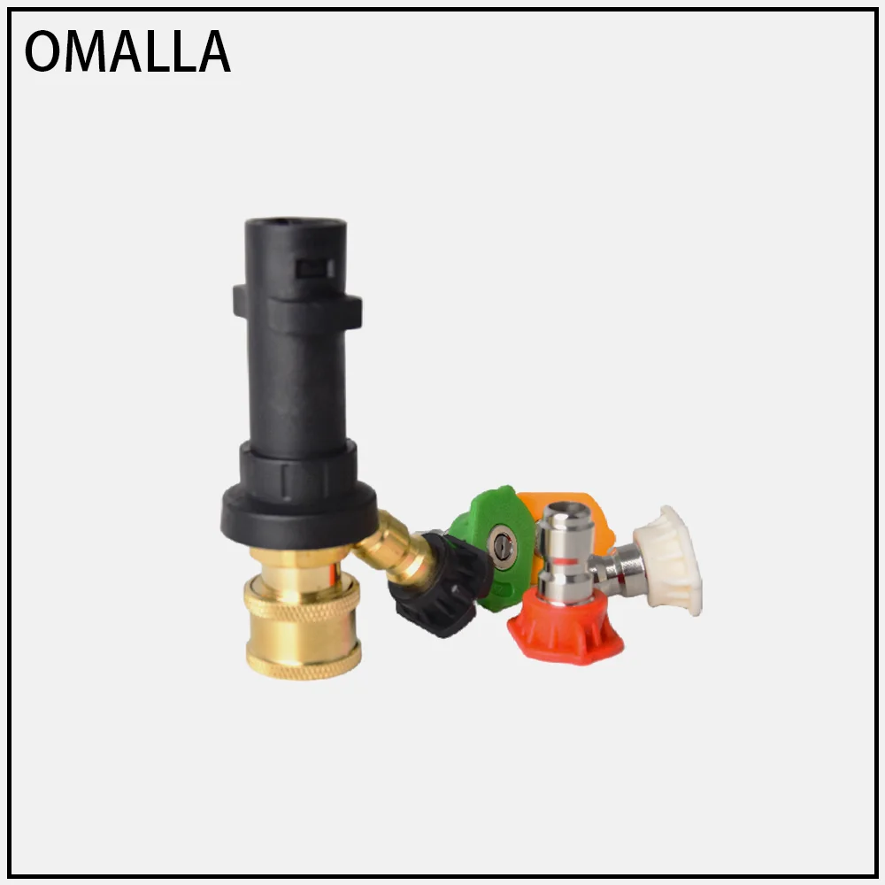 

Адаптер для мойки высокого давления OMALLA для Karcher k2 k3 k4 k5 k6 K7 + пять насадок с различными эффектами