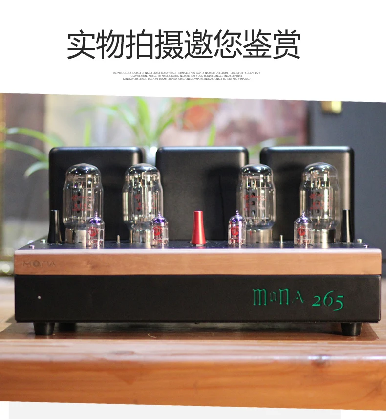 

New Mana tube amplifier 265 high-power KT94 push-pull unilateral 65W tube HIFI high-end Bluetooth amplifier