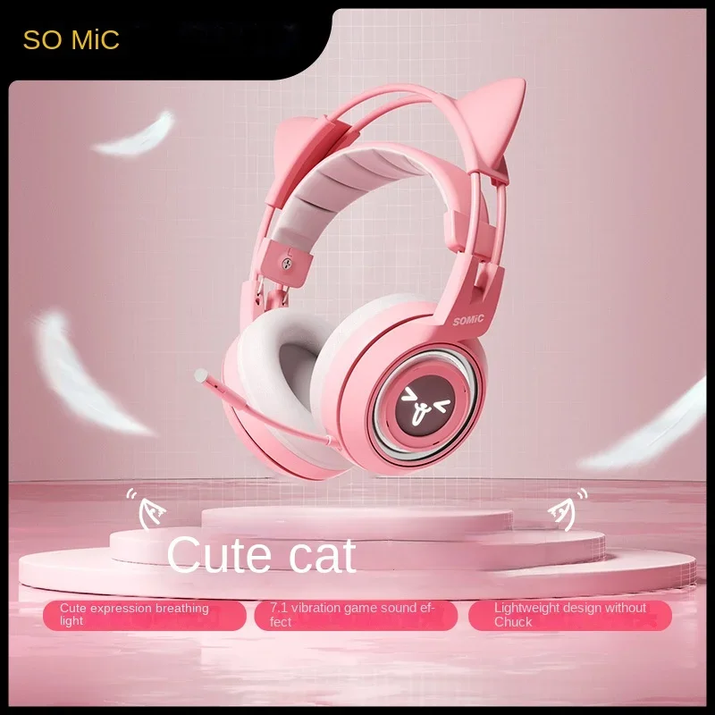 Somic g951 Pink cat-ear electronic sports gaming computer wired headphones