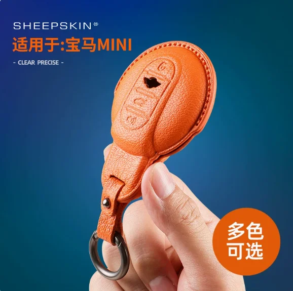 Goat Skin Car Key Case cover shell For BMW MINI COOPER S ONE JCW F54 F55 F56 F57 F60 CLUBMAN COUNTRYMAN Protector Fob Keychain - view 3