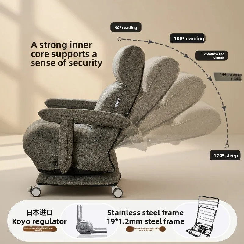 Single bedroom reading recliner sleepable reclining small apartment universal wheel leisure lazy