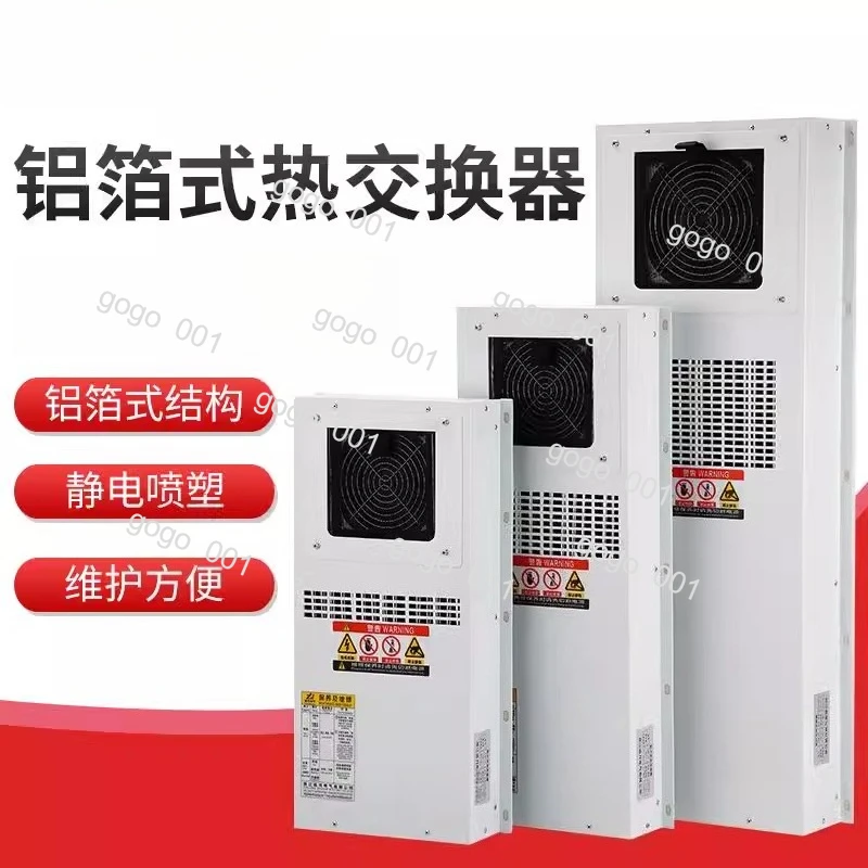 

CNC Electrical Cabinet Cooler, 05A10F Heat Exchanger for Machine Tool, Internal/External Cooling Fan System