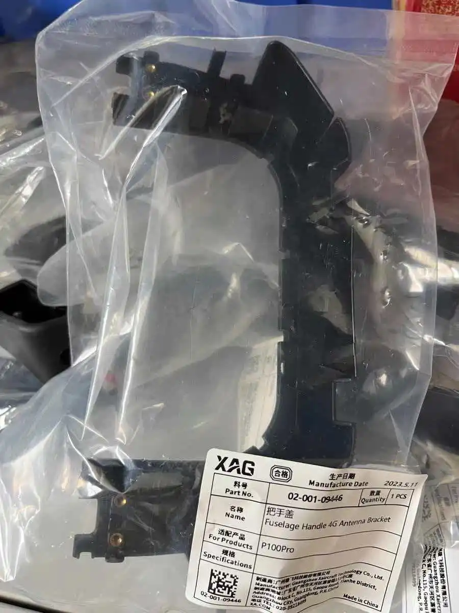 2PCS For Agras Xag …