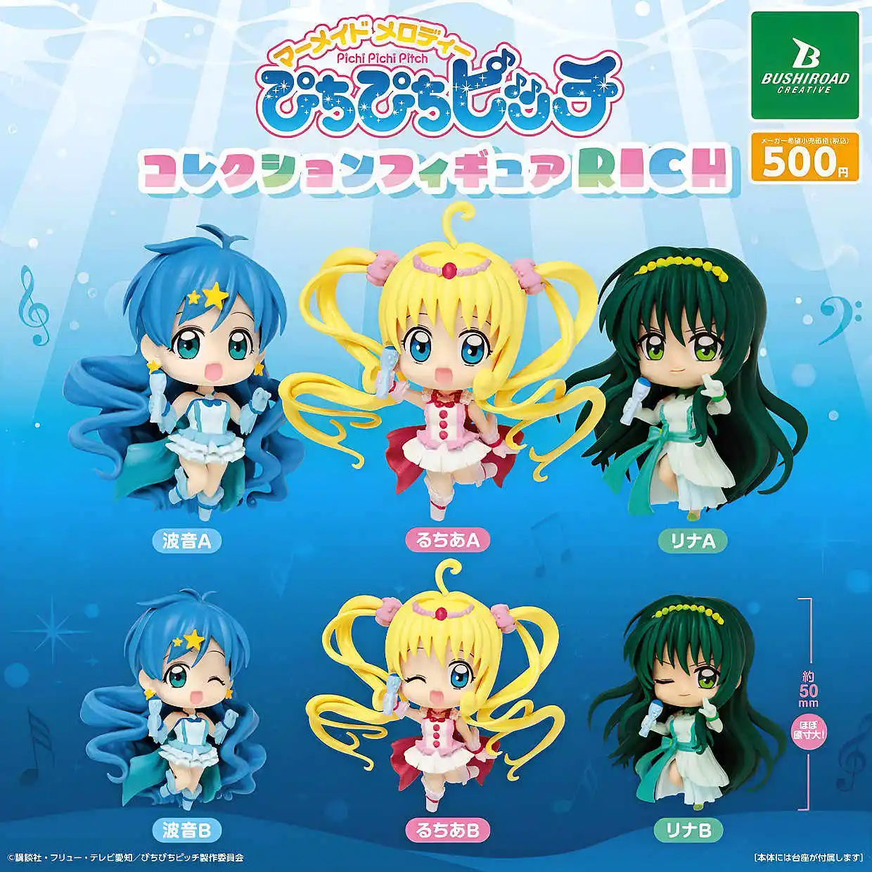 

Bushiroad Mermaid Melody Luchia Hosho Character Figurine Anime Styling Ornament Capsule Toys in Stock Collectible Handmade Model