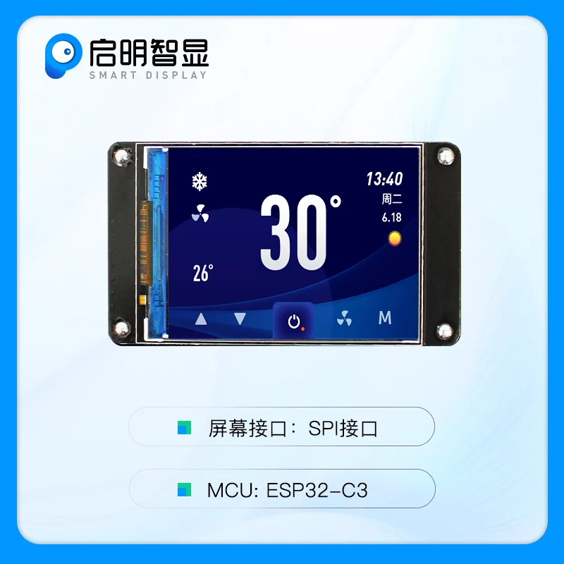 Recommended 2.4 inch serial port screen ZX240-C3SI1 support WIFI Bluetooth-compatible IPS screen 320*240