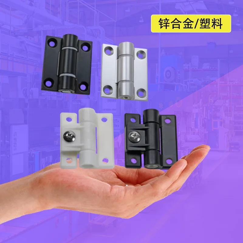 

Positionable Torque Damping Hinges for Industrial Equipment And Electrical Appliances Free Stop Hinges