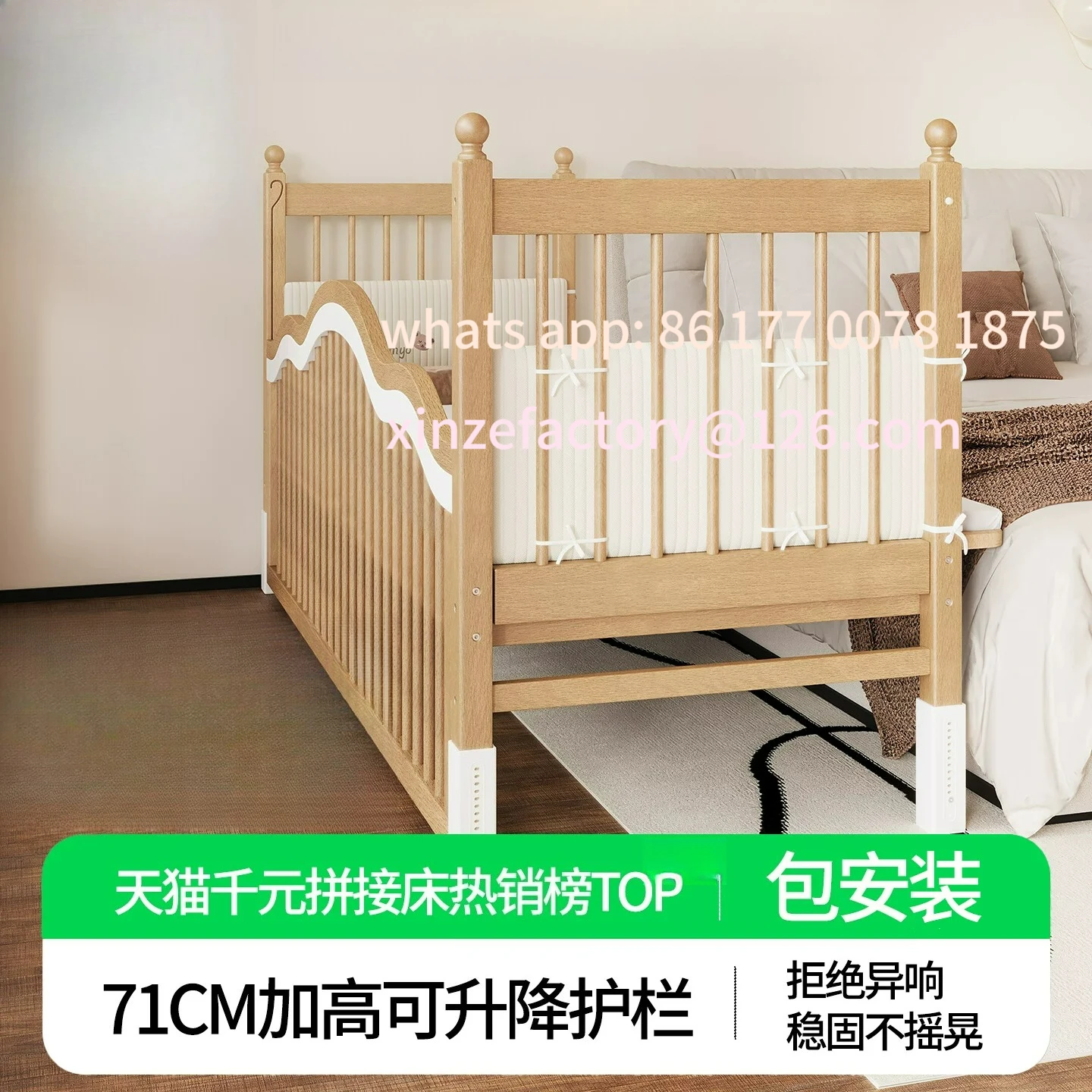 

Разборная кровать-трансформер из массива дерева для новорожденных, с возможностью расширения и подъема, подходит для совместного сна взрослых, специальная модель для матерей и младенцев.