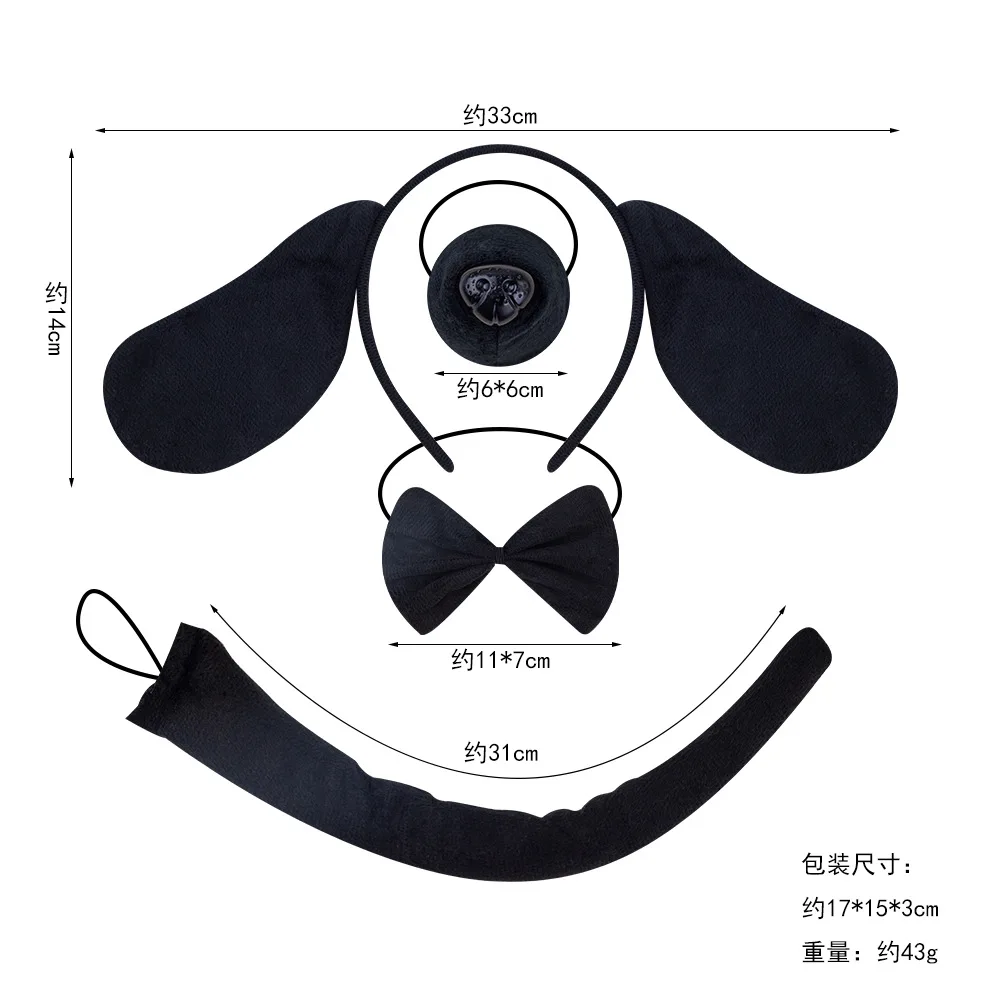Головной убор с мопсом, хвостовой костюм, косплей, пятнистые собачьи уши, повязка для волос, головные уборы, карнавальное платье на Хэллоуин, костюм для дня рождения, реквизит