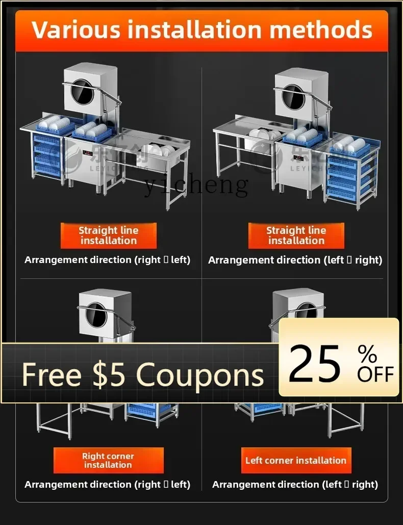 uncovering type commercial automatic large restaurant canteen restaurant hotel dishwashing and cup washing machine