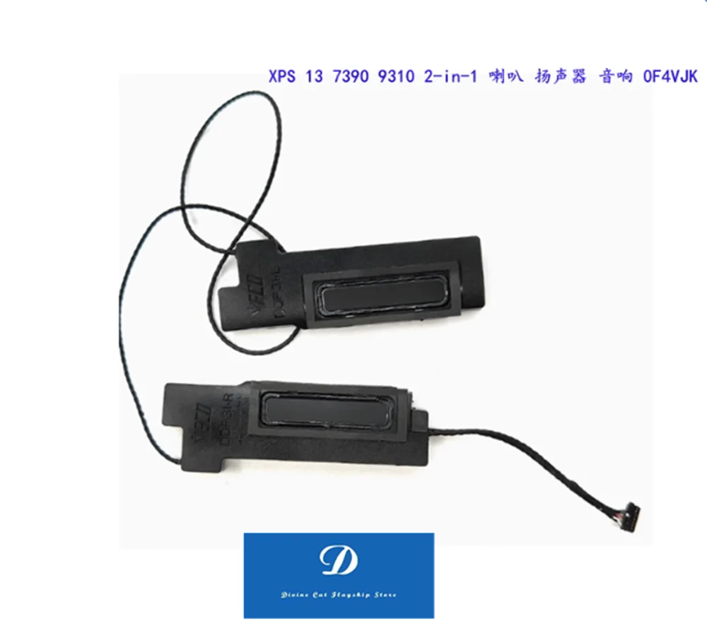 

ДЛЯ Dell XPS13 7390 9310 Динамик 2 в 1
