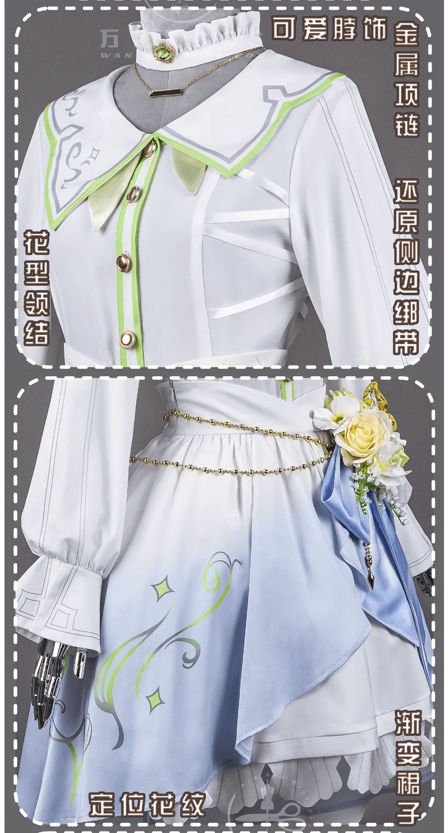 Выставка комиксов, новый косплей костюм Кусанаги Нене, Хэллоуин, Рождество, S-XL, милое платье, пижамский Отори Эму, изысканный головной убор