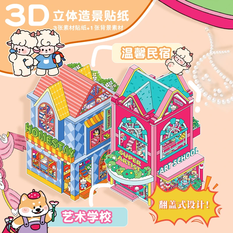 

Миниатюрные наклейки ручной работы больших размеров, декомпрессионные художественные школьные милые наклейки для проживания в семье